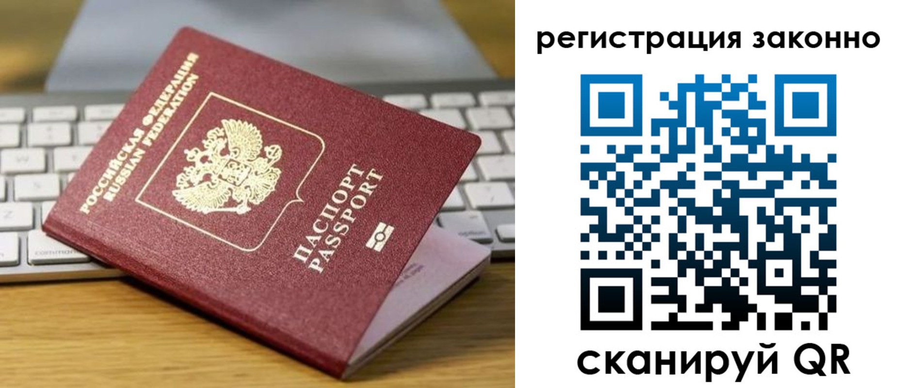 регистрация для школы в Красноперекопске