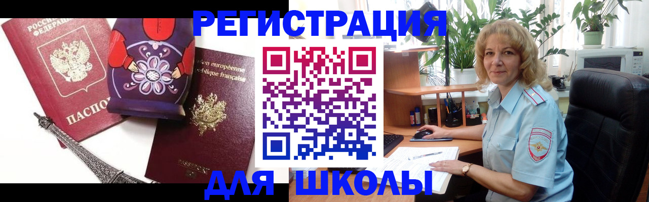 найти адрес прописки в Красноперекопске